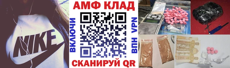 купить наркоту  Мосальск  АМФЕТАМИН Розовый 