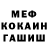 ГЕРОИН гречка MrSasha 26