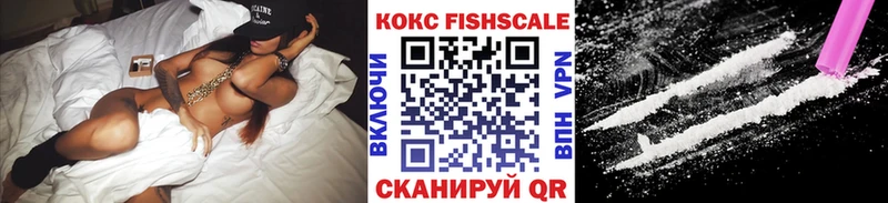 COCAIN Эквадор  Мосальск 