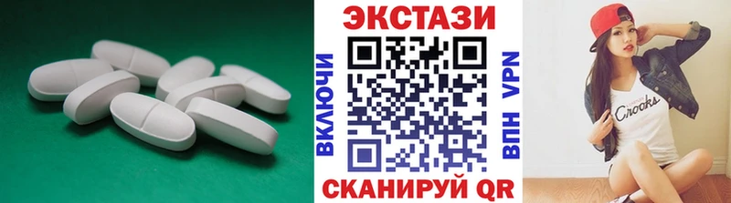 Экстази 280 MDMA  это формула  ОМГ ОМГ как войти  Мосальск  купить наркоту 