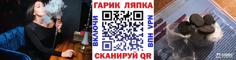 ГАШ индика сатива Мосальск