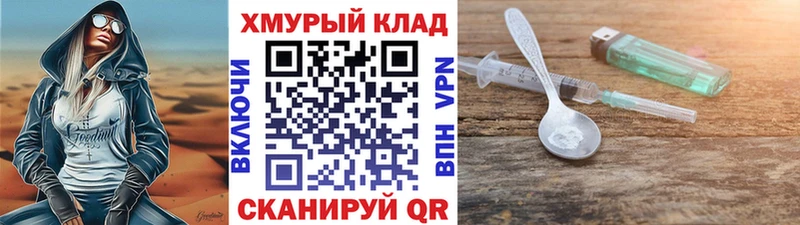 Героин Афган  Мосальск 