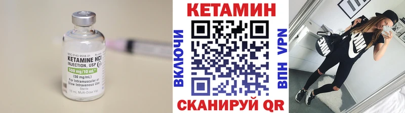 omg сайт  Мосальск  КЕТАМИН VHQ 