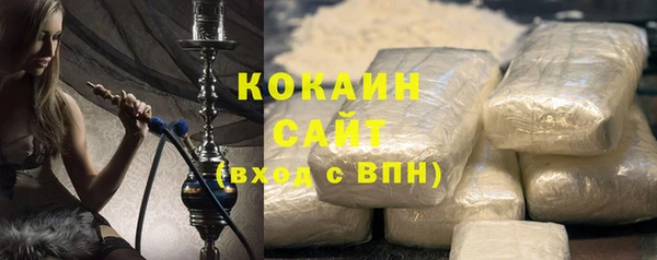 кокаин премиум Каменск-Шахтинский