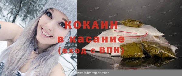 кокаин премиум Каменск-Шахтинский