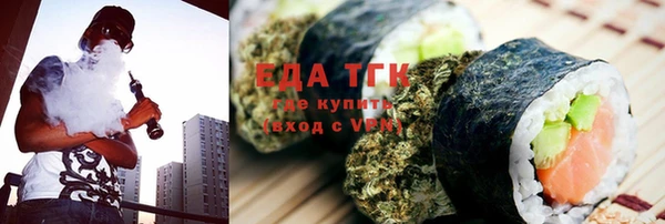 кокаин премиум Каменск-Шахтинский