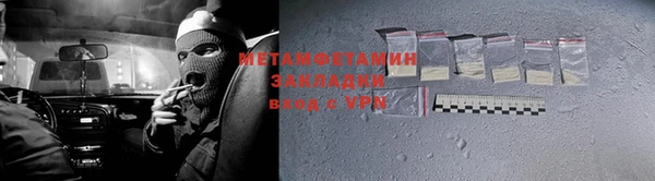 кокаин премиум Каменск-Шахтинский