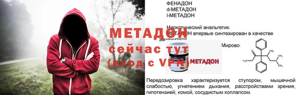 ECSTASY Каменка