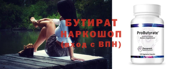 кокаин премиум Каменск-Шахтинский