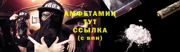 кокаин премиум Каменск-Шахтинский