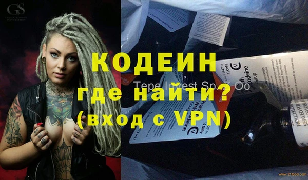 кокаин премиум Каменск-Шахтинский