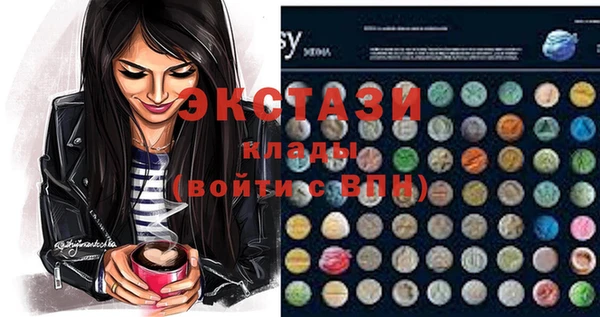 кокаин премиум Каменск-Шахтинский