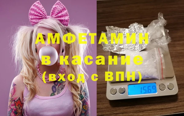 спиды Касимов