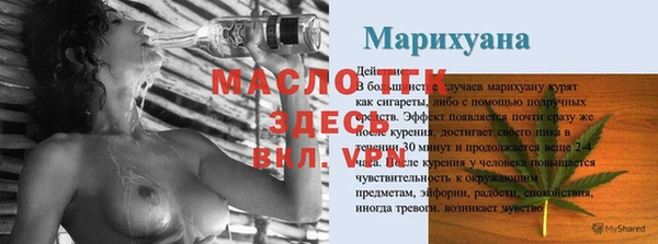 кокаин премиум Каменск-Шахтинский