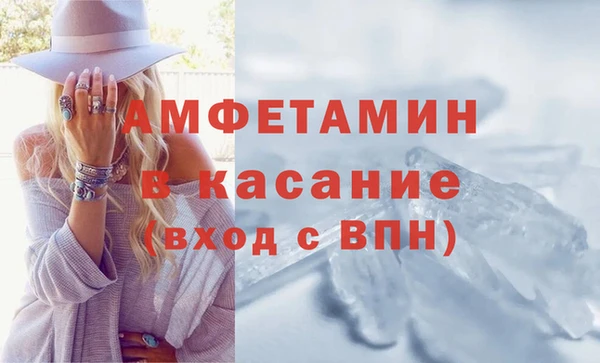 ECSTASY Каменка