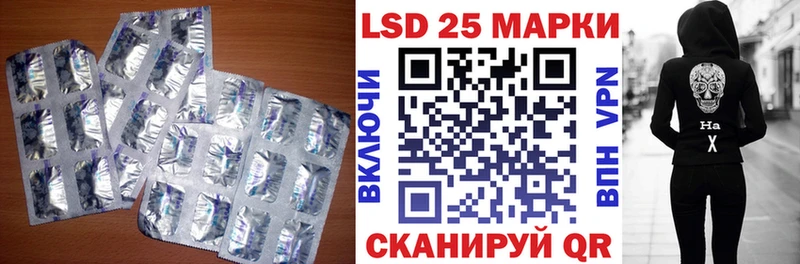 LSD-25 экстази ecstasy ссылка на мегу ССЫЛКА Мосальск где купить