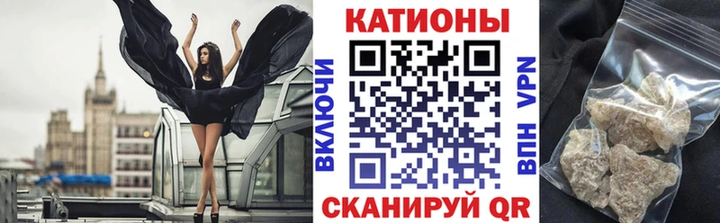 МЯУ-МЯУ mephedrone  купить наркоту  Мосальск 