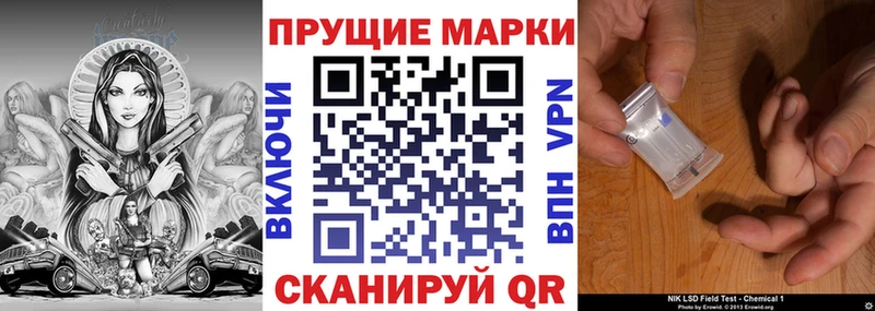купить закладку  Мосальск  маркетплейс клад  Наркотические марки 1,5мг 
