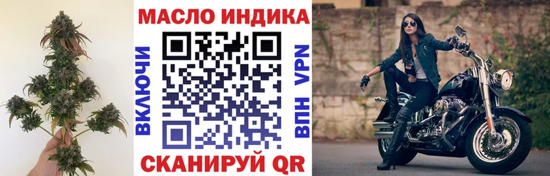 Дистиллят ТГК вейп  Мосальск 