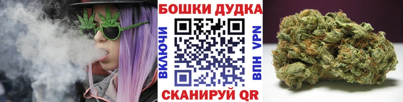 Бошки марихуана AK-47  сколько стоит  Мосальск 